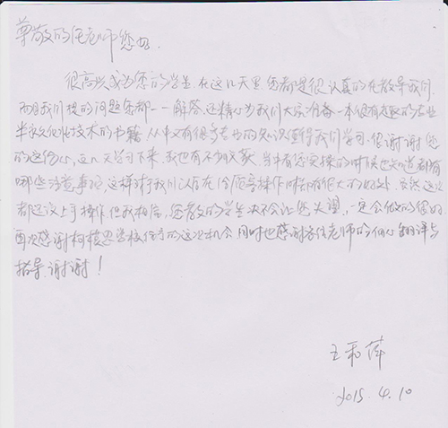 韩式半永久化妆术培训学生心得体会